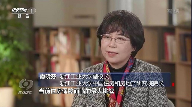 焦點(diǎn)訪談.jpg